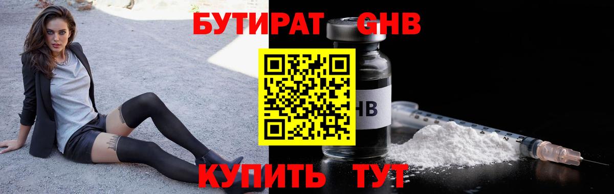 БУТИРАТ оксана  БУТИРАТ  Сердобск  Вход с VPN 