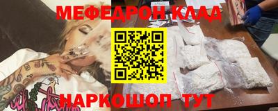 ПСИЛОЦИБИНОВЫЕ ГРИБЫ Новодвинск