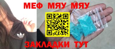мдпв Новозыбков