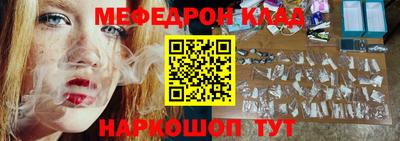 ПСИЛОЦИБИНОВЫЕ ГРИБЫ Новодвинск