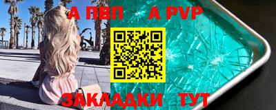 ПСИЛОЦИБИНОВЫЕ ГРИБЫ Новодвинск