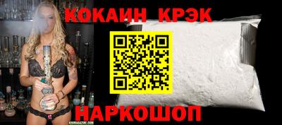первитин Новокубанск