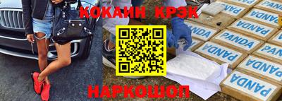 ПСИЛОЦИБИНОВЫЕ ГРИБЫ Новодвинск