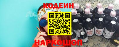 первитин Новокубанск