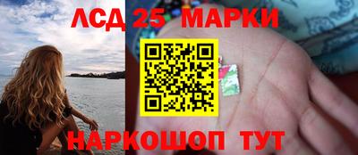 ПСИЛОЦИБИНОВЫЕ ГРИБЫ Новодвинск