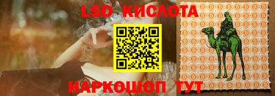 первитин Новокубанск