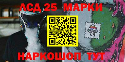 первитин Новокубанск
