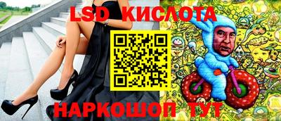 первитин Новокубанск