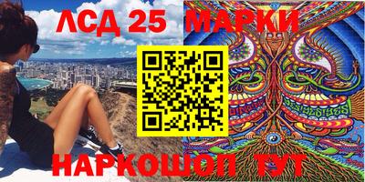 первитин Новокубанск
