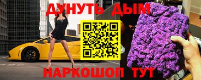 первитин Новокубанск