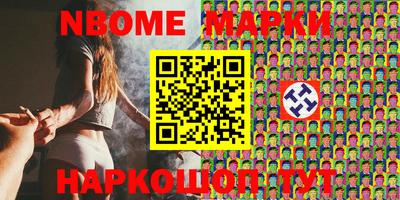 первитин Новокубанск