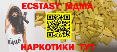 первитин Новокубанск