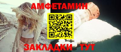 мдпв Новозыбков