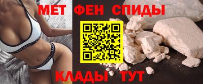 первитин Новокубанск