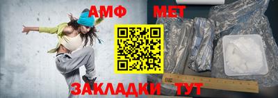 первитин Новокубанск