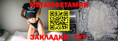 ПСИЛОЦИБИНОВЫЕ ГРИБЫ Новодвинск