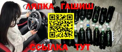 первитин Новокубанск