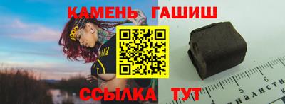 первитин Новокубанск