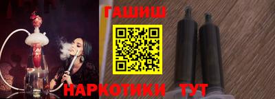 первитин Новокубанск