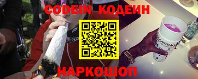 первитин Новокубанск