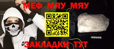 мдпв Новозыбков