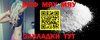 мдпв Новозыбков