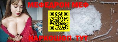 ПСИЛОЦИБИНОВЫЕ ГРИБЫ Новодвинск
