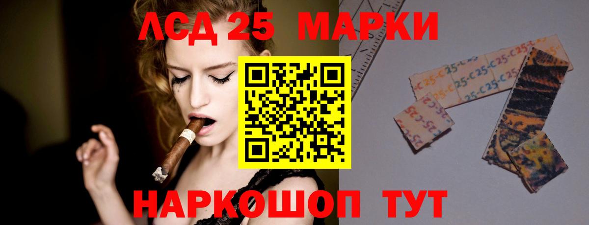 Сердобск  ЛСД экстази кислота  Вход с VPN 