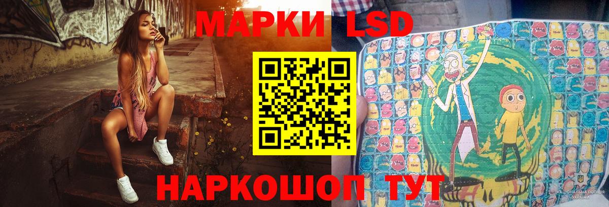 Лсд 25 экстази кислота Сердобск