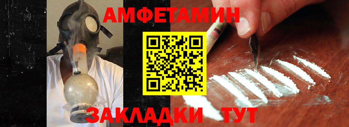 МЕТАМФЕТАМИН пудра  Вход с VPN  Сердобск 