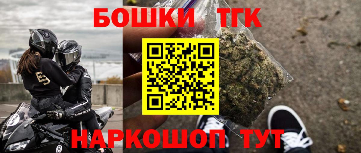 Канабис марихуана Сердобск