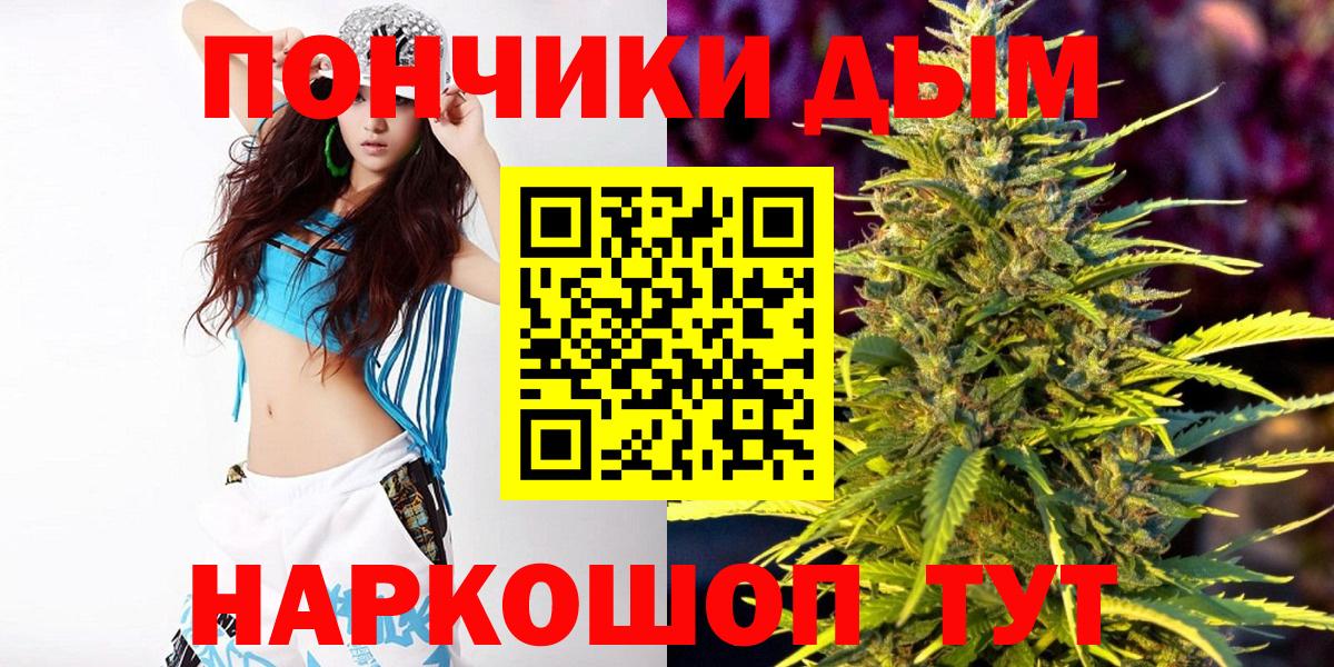 МАРИХУАНА тримм  Марихуана Ganja  Сердобск  Вход с VPN  Марихуана марихуана 